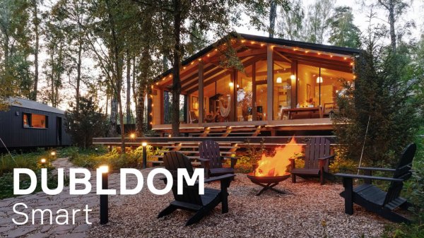 Умный ДубльДом