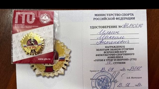 Спортклуб СТАРТ