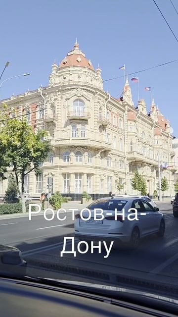 15-09-2025 #города смотреть онлайн