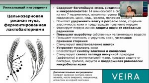 Серия «Русская нива» Крем для кожи вокруг глаз