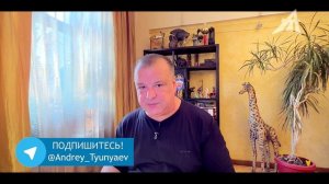 Агрессия Солнца и засыпанные города (5 серия из 5)