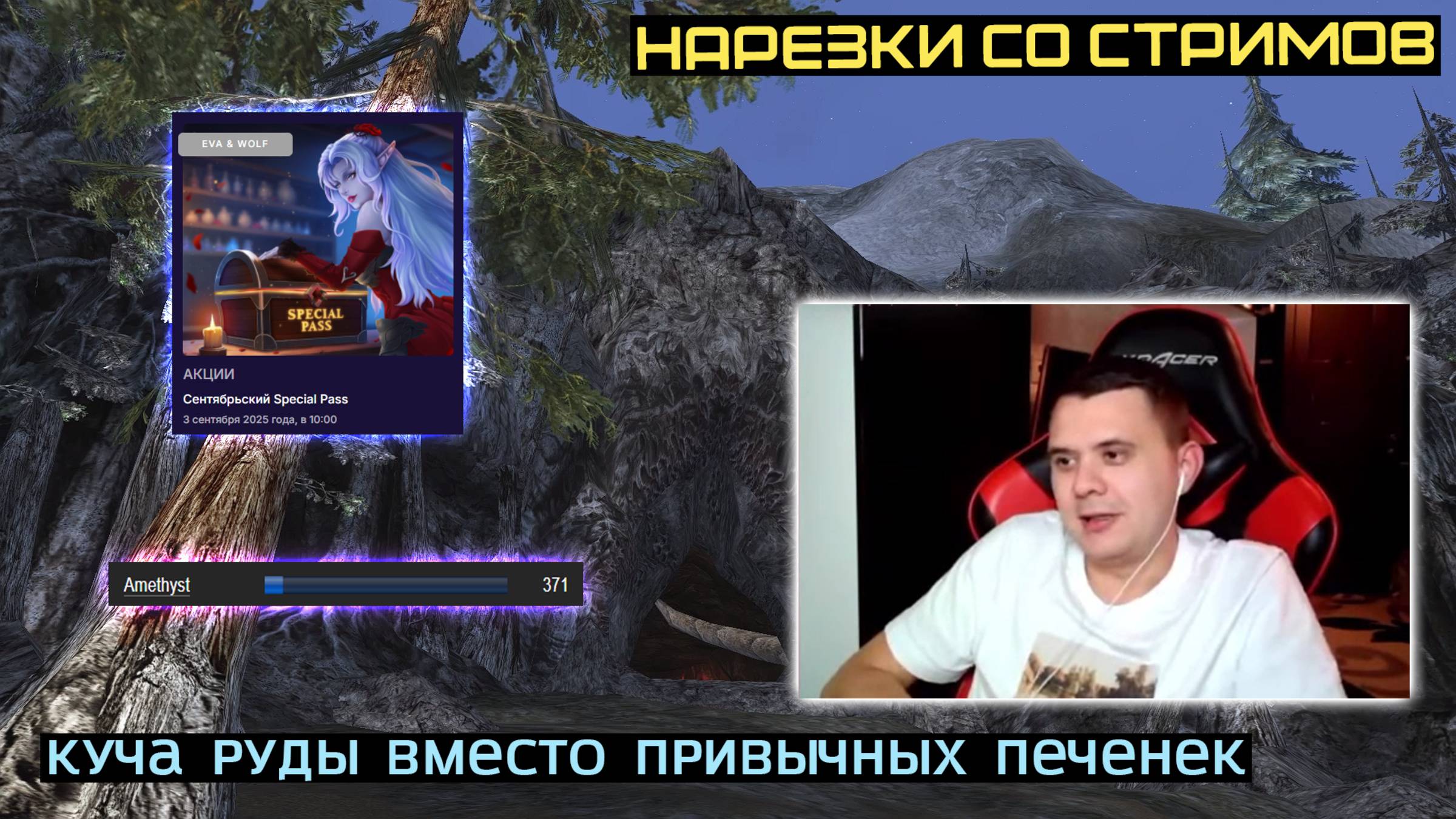 LINEAGE 2 FM | САМЫЙ ЛЮТЫЙ СПОСОБ ВЫВОДА АДЕНЫ С ИГРОКОВ ESSENCE смотреть онлайн