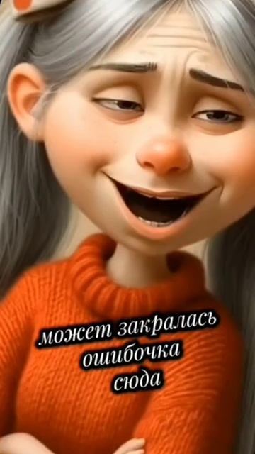 Заглянула в паспорт смотреть онлайн