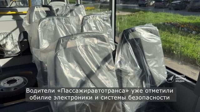 Новые автобусы в Верхней Салде смотреть онлайн