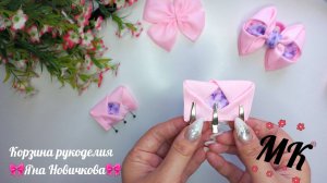 👑Нежные бантики из лент для маленьких модниц🎀Мастер-класс