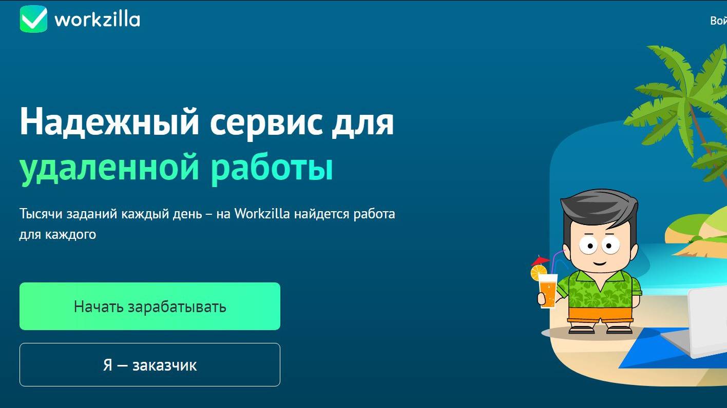 БЫСТРЫЕ ДЕНЬГИ - Подработка онлаин или полноценная работа. смотреть онлайн