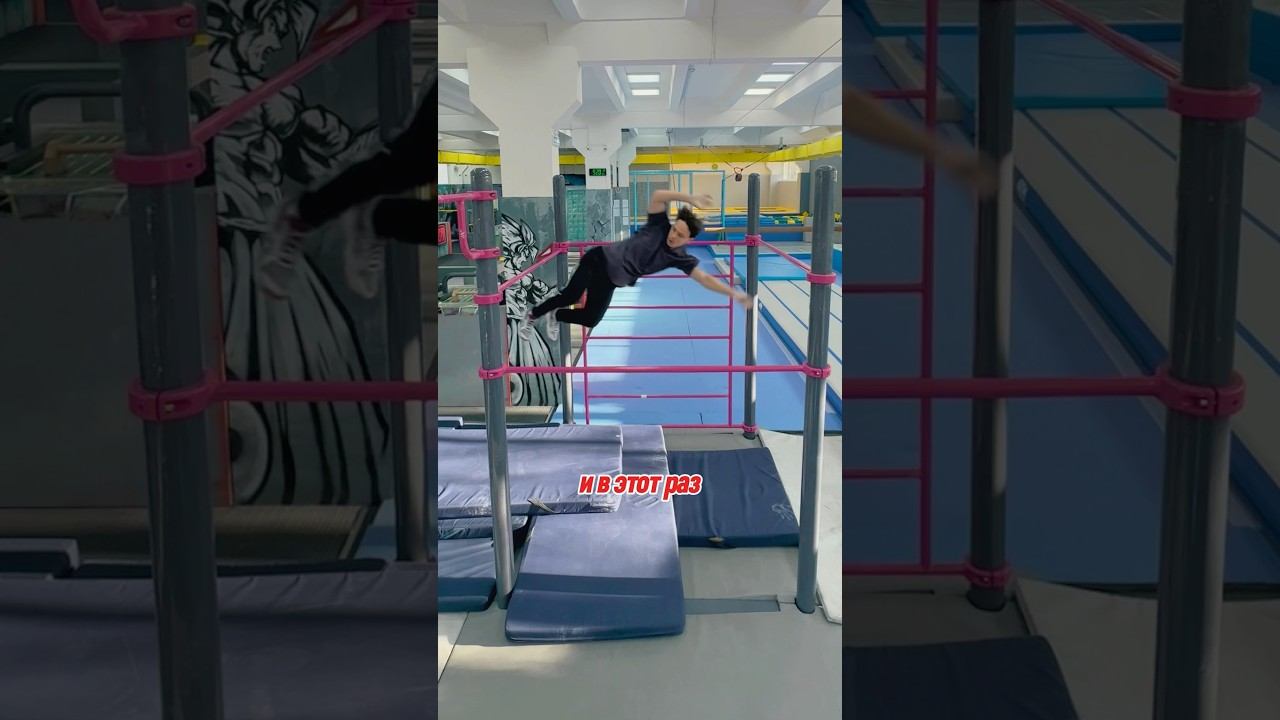 ПЕРЕЛЕТ С ТУРНИКА В СТУЛЬЧИК #parkour #tricks #workout #freerunning смотреть онлайн