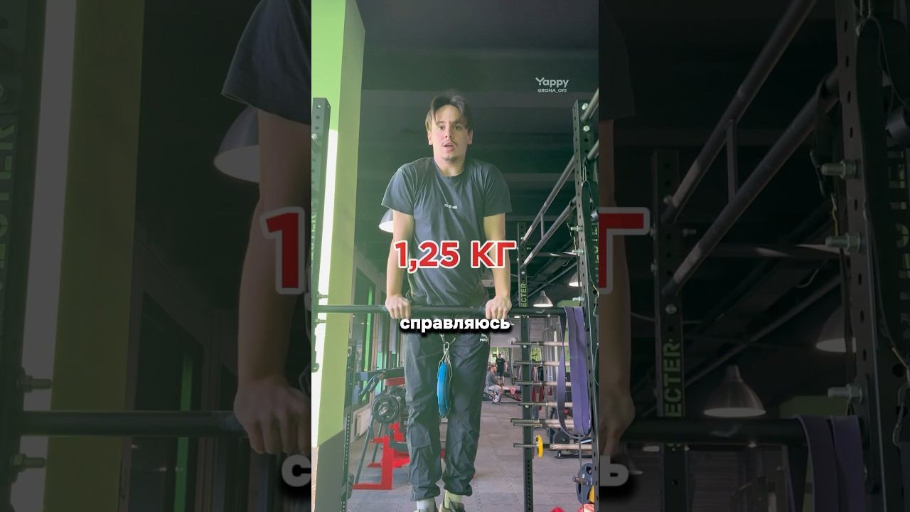 ВЫХОД НА ДВЕ С ВЕСОМ #fit #sport #powerlifting смотреть онлайн