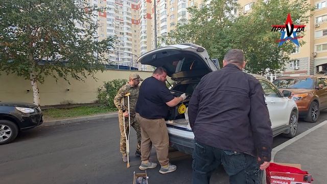 Группа помощи фронту ПРАVДА