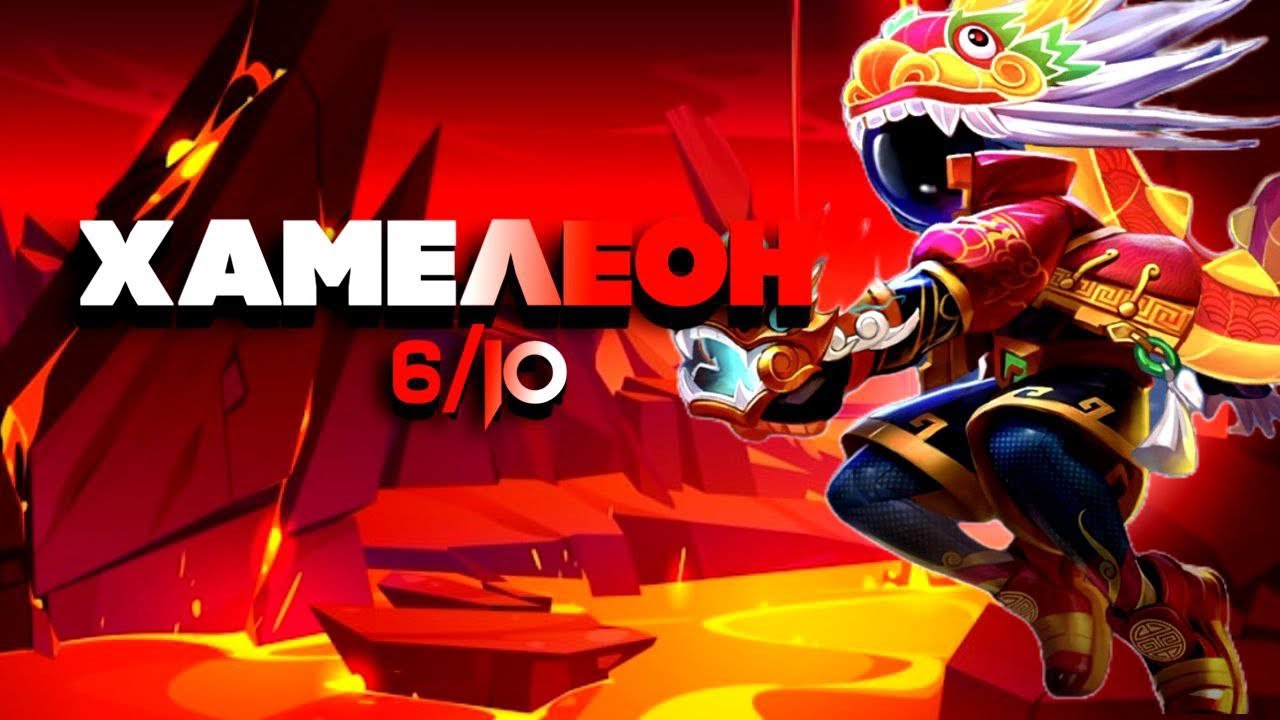 Super Sus | ИГРА ЗА ХАМЕЛЕОНА в SUPER SUS