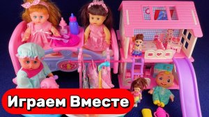 АСМР КУКЛЫ ИЗ БАРБИ ДЛЯ ДЕВОЧЕК 🌸 ИГРАЕМ ВМЕСТЕ В КУКОЛЬНЫЙ ДОМИК БАРБИ ДЛЯ ДЕТЕЙ