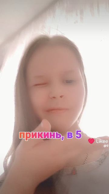 в какой класс ты пойдешь??? Я пойду в ....... смотреть онлайн