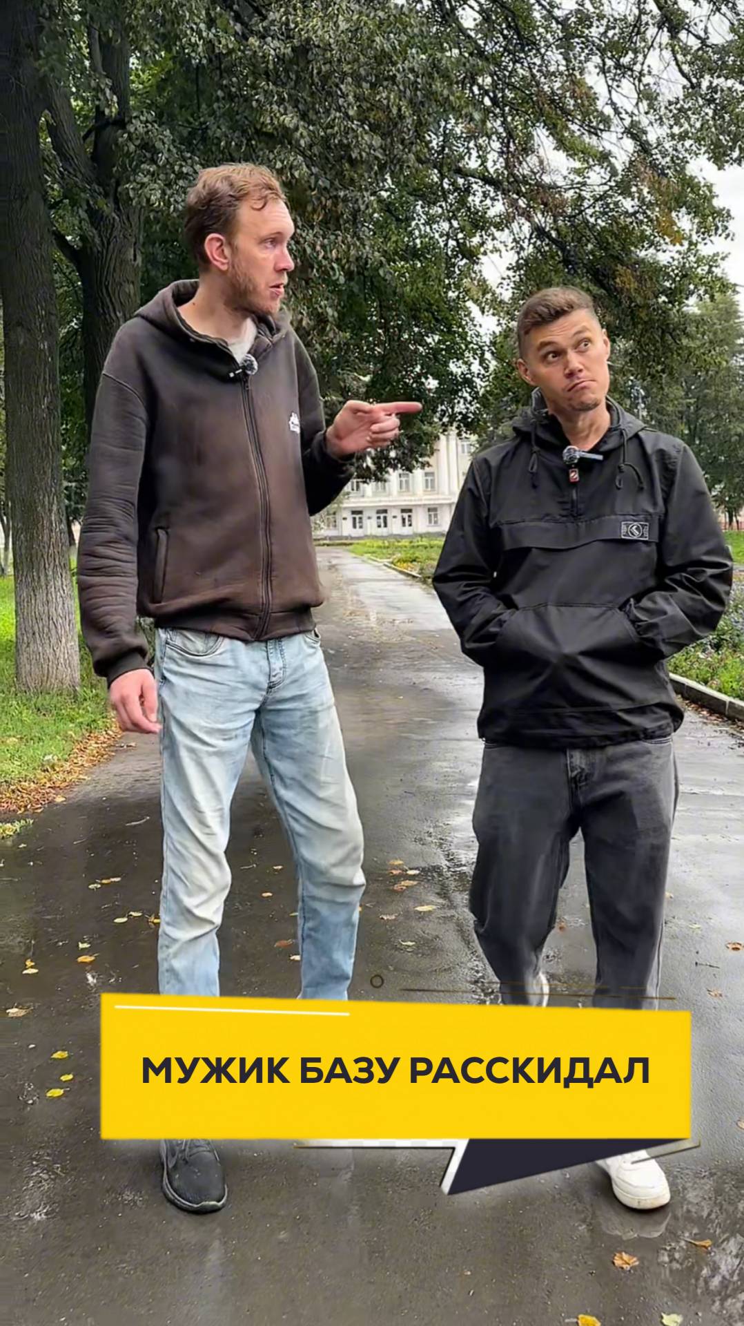 Мужик базу расскидал  #двадруга12 #юмор #прикол #смехпродлеваетжизнь