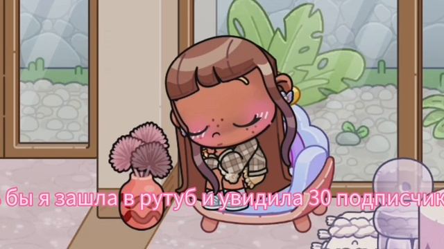 пж давайте наберём 30 пд смотреть онлайн