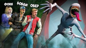 ЗАСТРЯЛИ В КОШМАРЕ! НАЙДИ ВЫХОД, ЧТОБЫ ВЫЖИТЬ