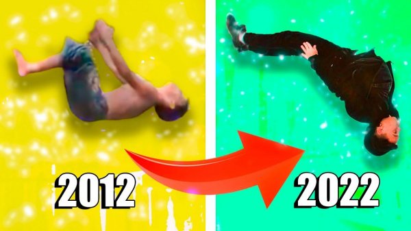 С НУЛЯ ДО ПРОФИ / Прогресс в Трюках и Фриране за 10 ЛЕТ