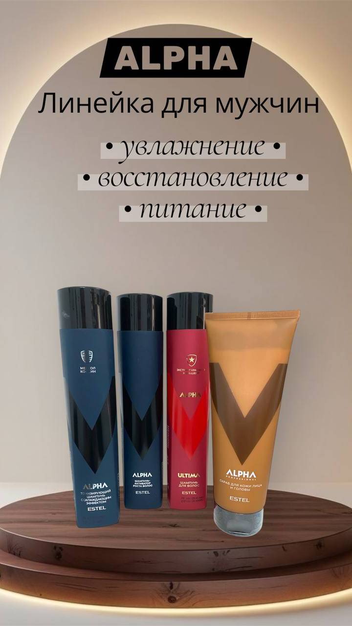 Сила и свежесть: косметика для настоящих мужчин 💪⚡