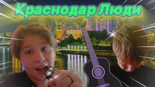 Проверяем Щедрость Людей В Краснодаре *Очень хороший результат)*