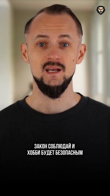 Можно ли охотиться с пневматикой? смотреть онлайн