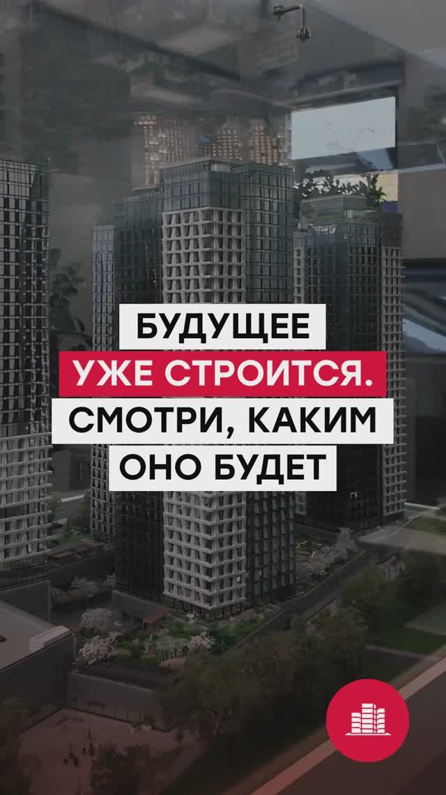 «Мираполис» смотреть онлайн