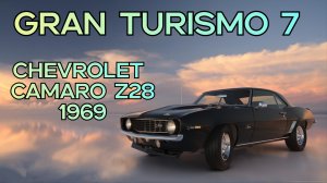 Chevrolet Camaro Z28 1969 год. Игра Gran Turismo 7.