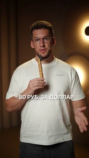 ВСЁ, что нужно знать про экономику РФ за 1 МИНУТУ! #экономика #россия #экономикаросси