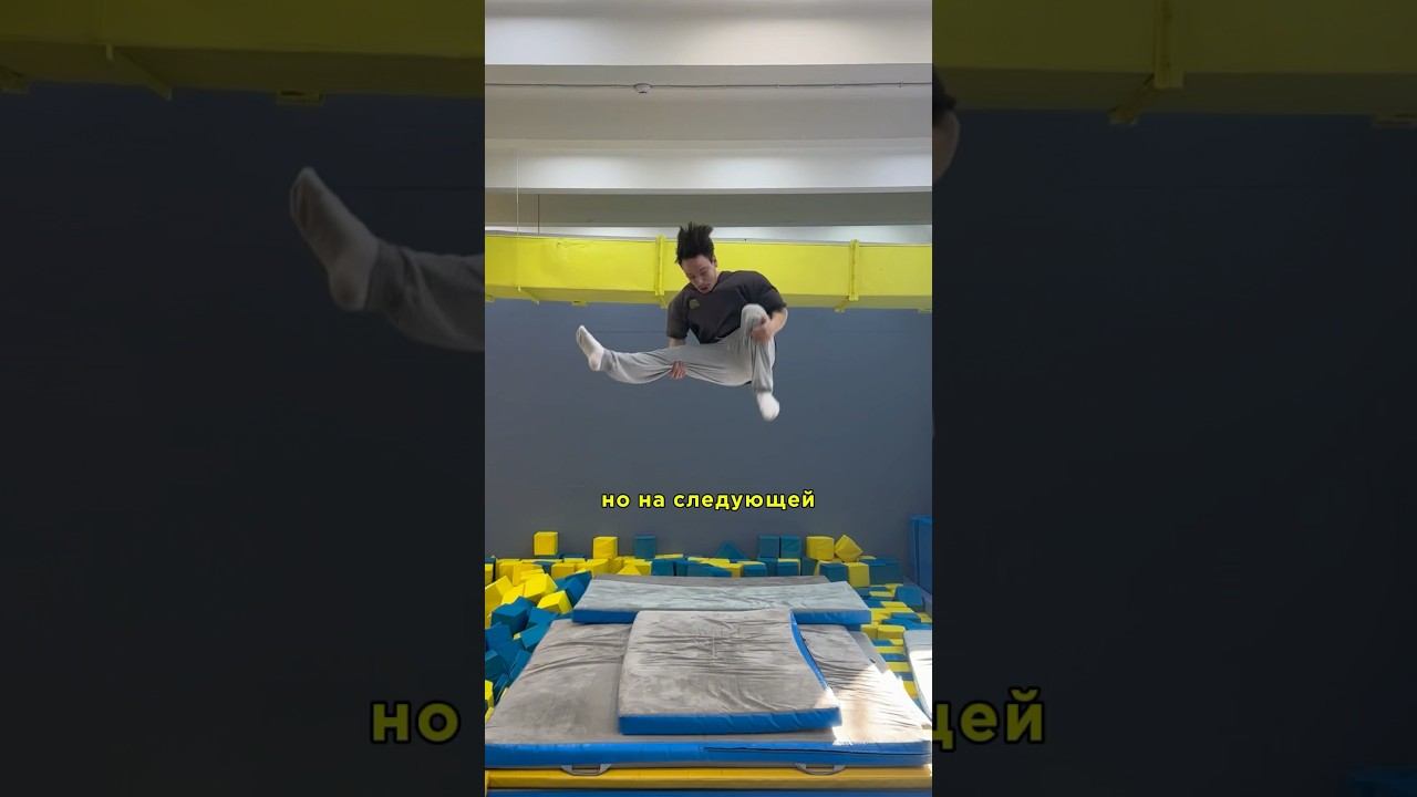 ДВОЙНОЕ САЛЬТО НАЗАД НАЙК #parkour #flips #tricks #acrobatics смотреть онлайн