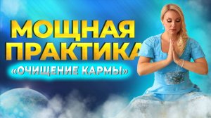 Практика прославления и поклонения Создателю