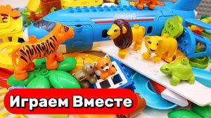 АСМР СБОРКА КОНСТРУКТОР ЛЕГО ДЛЯ ДЕТЕЙ 🟢 ИГРАЕМ В ИГРУШЕЧНЫЙ САМОЛЁТ И ЖИВОТНЫХ ЛЕГО