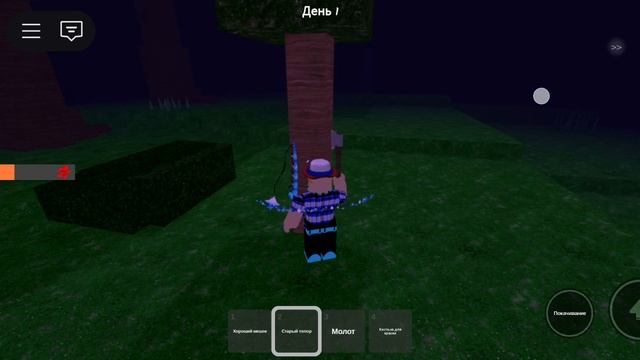 ROBLOX GAMES ♥️ AND THEN смотреть онлайн