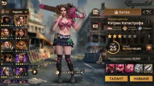 DOOMSDAY Last survivors Гайд по героям как качать героев