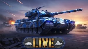 Стрим Мир Танков