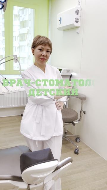 Стоматолог смотреть онлайн