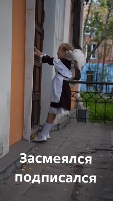 Засмеялся-подписался смотреть онлайн