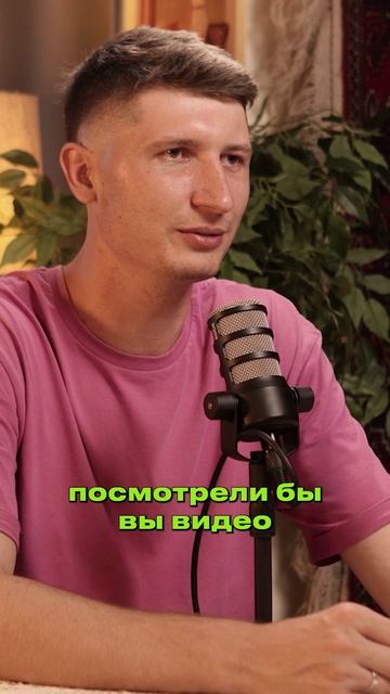 как снять вирусное видео смотреть онлайн