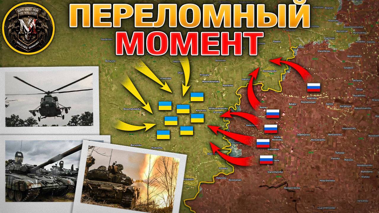 Готовится Запорожское Контрнаступление. Покровская Группировка Усилена. Военные Сводки 16 сентября 2 смотреть онлайн