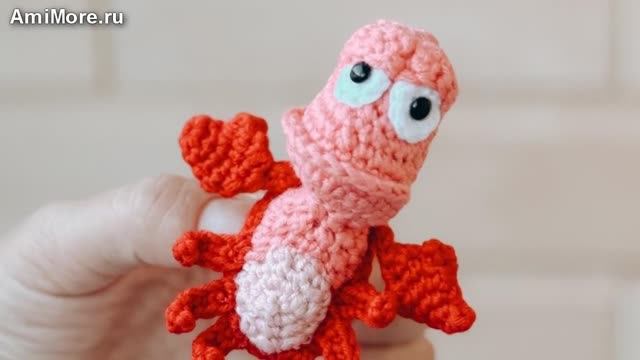 Амигуруми: схема Крабик Себастиан | Игрушки вязаные крючком смотреть онлайн