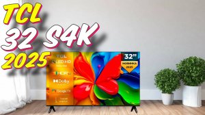 Телевизор TCL 32 S4K QLED