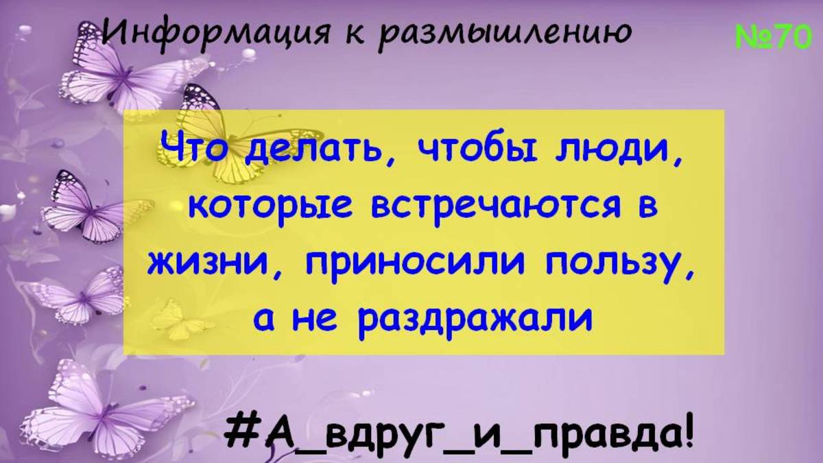 Откуда в нашей жизни берутся отвратительные люди смотреть онлайн