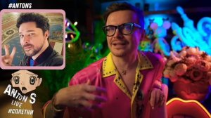 *Антон с внесен в перечень физлиц,выполняющий функции иностранного агента в России Минюстом РФ.16.09