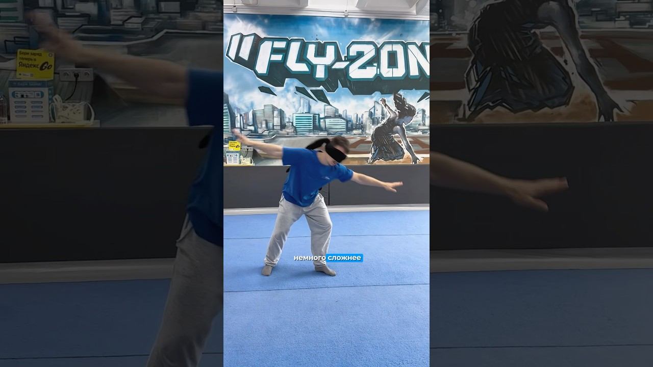 Двойной Винт ВСЛЕПУЮ #parkour #tricks #flip #acrobatics смотреть онлайн