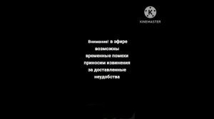 Фейковый взлом Россия 1