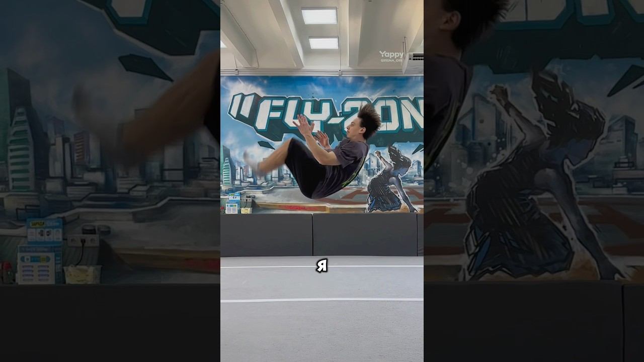 ТРЕНИРУЮ БАЗОВЫЕ САЛЬТО #acrobatics #flips #tricks #parkour смотреть онлайн