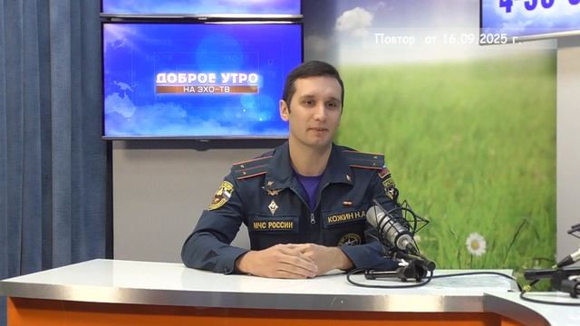 2025_09_16_Гость в студии часть 1 смотреть онлайн