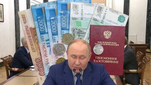 Пенсии Рекордная Надбавка К Пенсиям -   До 22440 Рублей В 17 Раз.