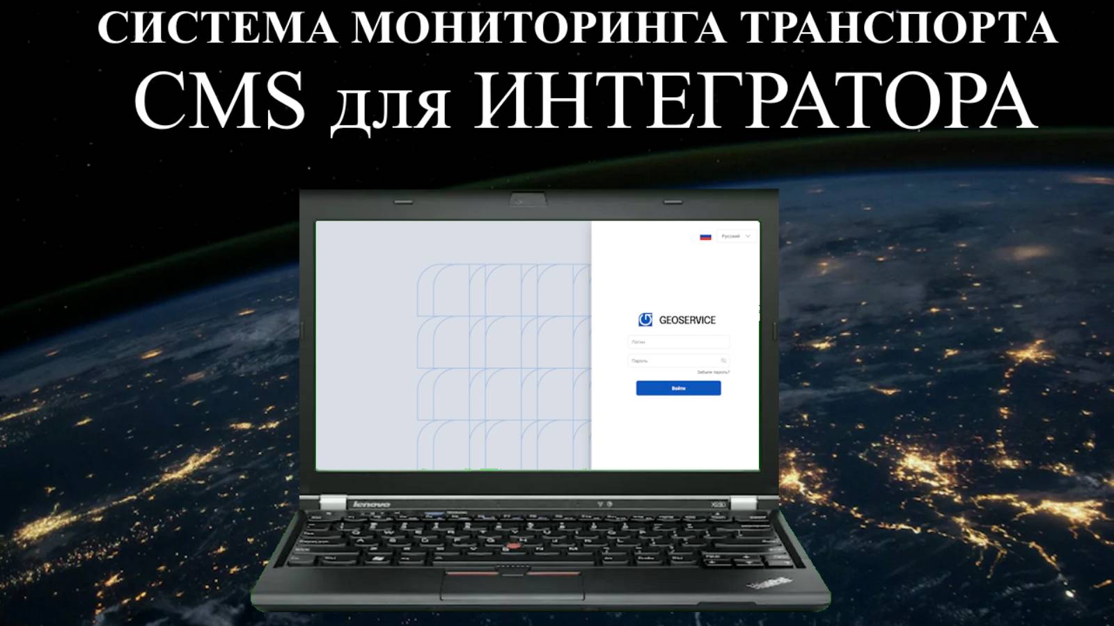 AXENTA навигация по CMS и WEB версии из CMS как управлять автопарком и клиентами дилеру интегратору смотреть онлайн