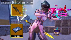 С ЗОЛОТОГО КЕЙСА ДО ФУЛЛ ШЕСТЬ СОЛО ПРОТИВ СКВАДОВ | METRO ROYALE | МЕТРО РОЯЛЬ | PUBGM