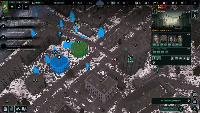 Infection Free Zone (Early Access) Зомби вторгаются в ваши города! Необычный зомби-выживач. смотреть онлайн