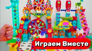 АСМР КОНСТРУКТОР ВИТЕХ И ЛЕГО С ШАРИКАМИ ДЛЯ ДЕТЕЙ 🟡 СОБИРАЕМ ВМЕСТЕ ГОРКИ И ЗАПУСКАЕМ ШАРИКИ
