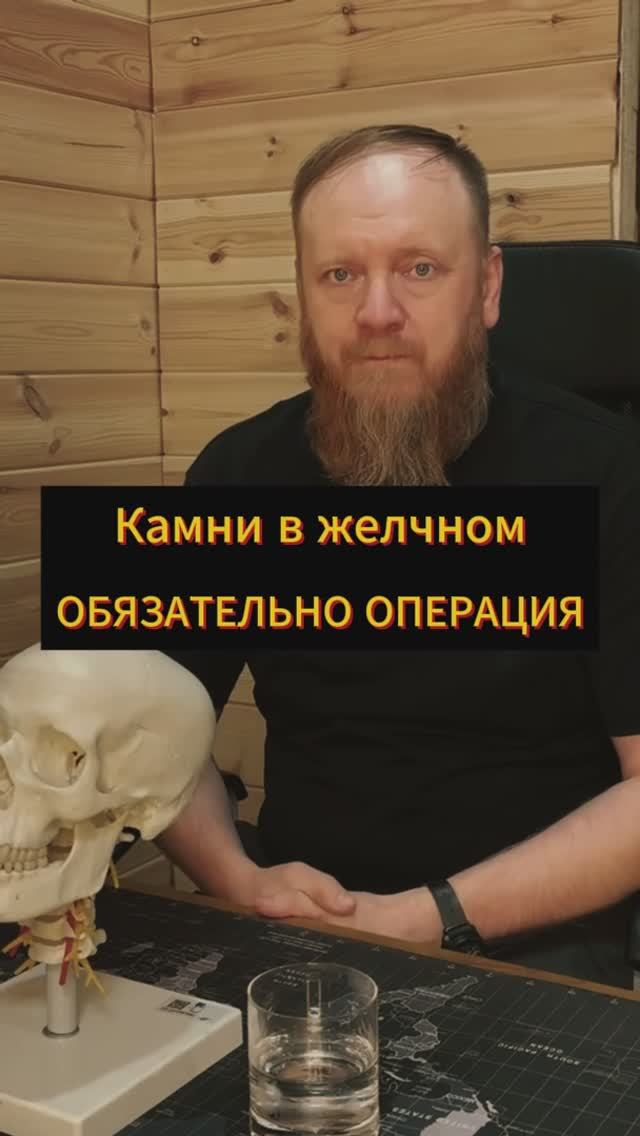 Камни в желчном пузыре обязательно ли удалять или есть другой способ избавиться смотреть онлайн